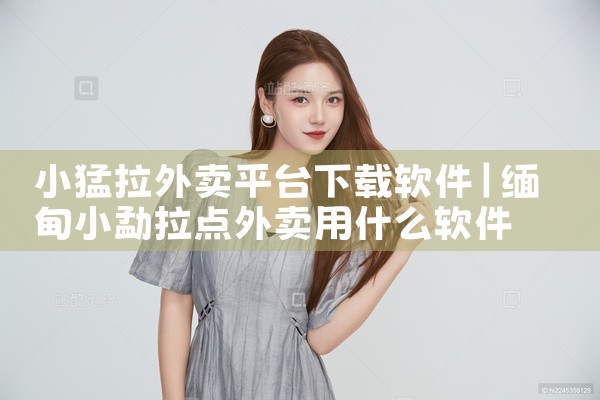 中国移动软件下载平台