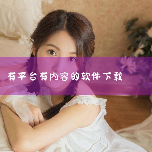MSDN是一个知名的微软原版操作系统和软件镜像下载网站。这里提供了包括Windows、Office、.NET Framework、Visual Studio等原版镜像，是装机时不可或缺的资源网站。7.,